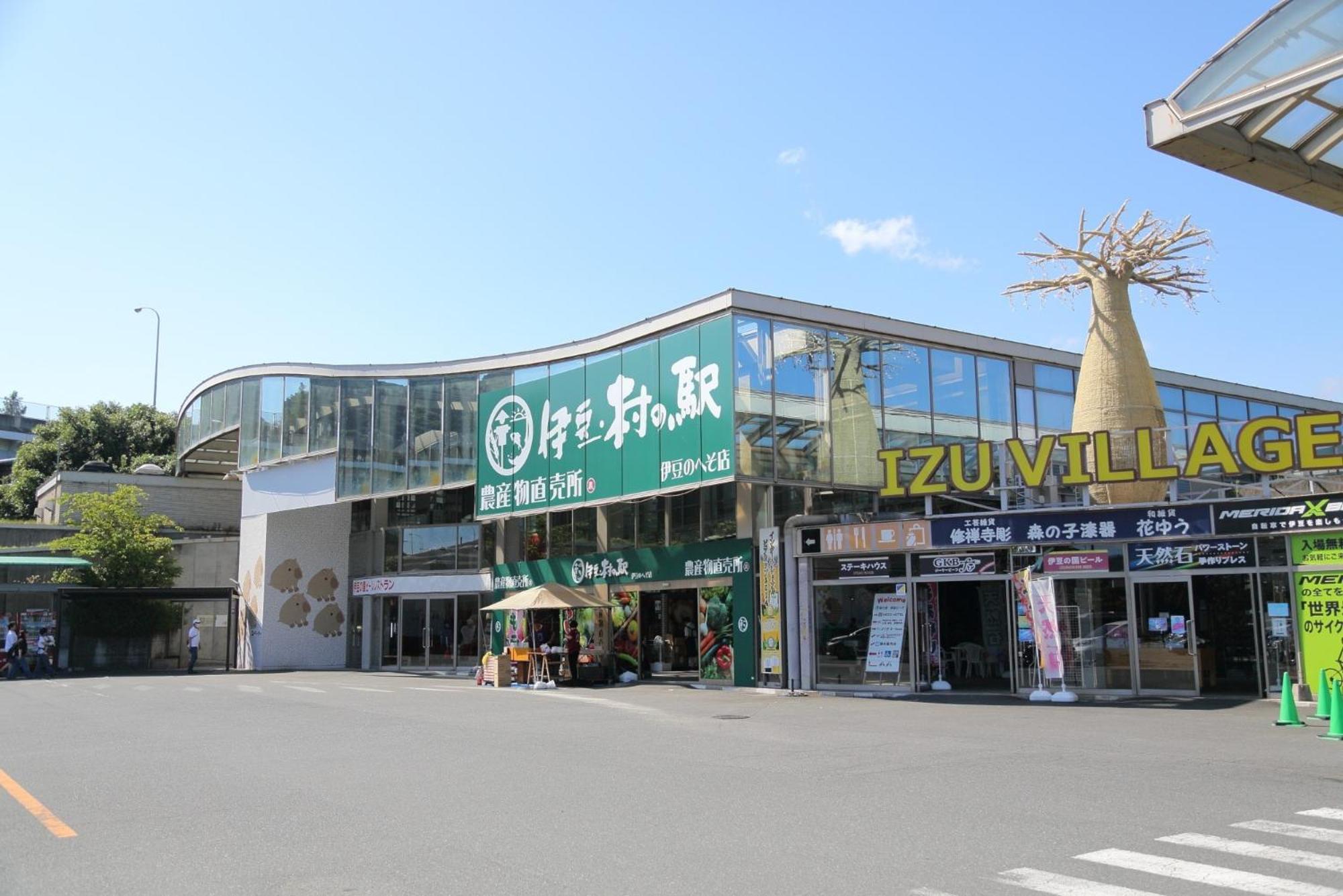 Time Traveler Izu-shuzenji Onsen - Vacation 32421v Apartment Izu (Shizuoka)